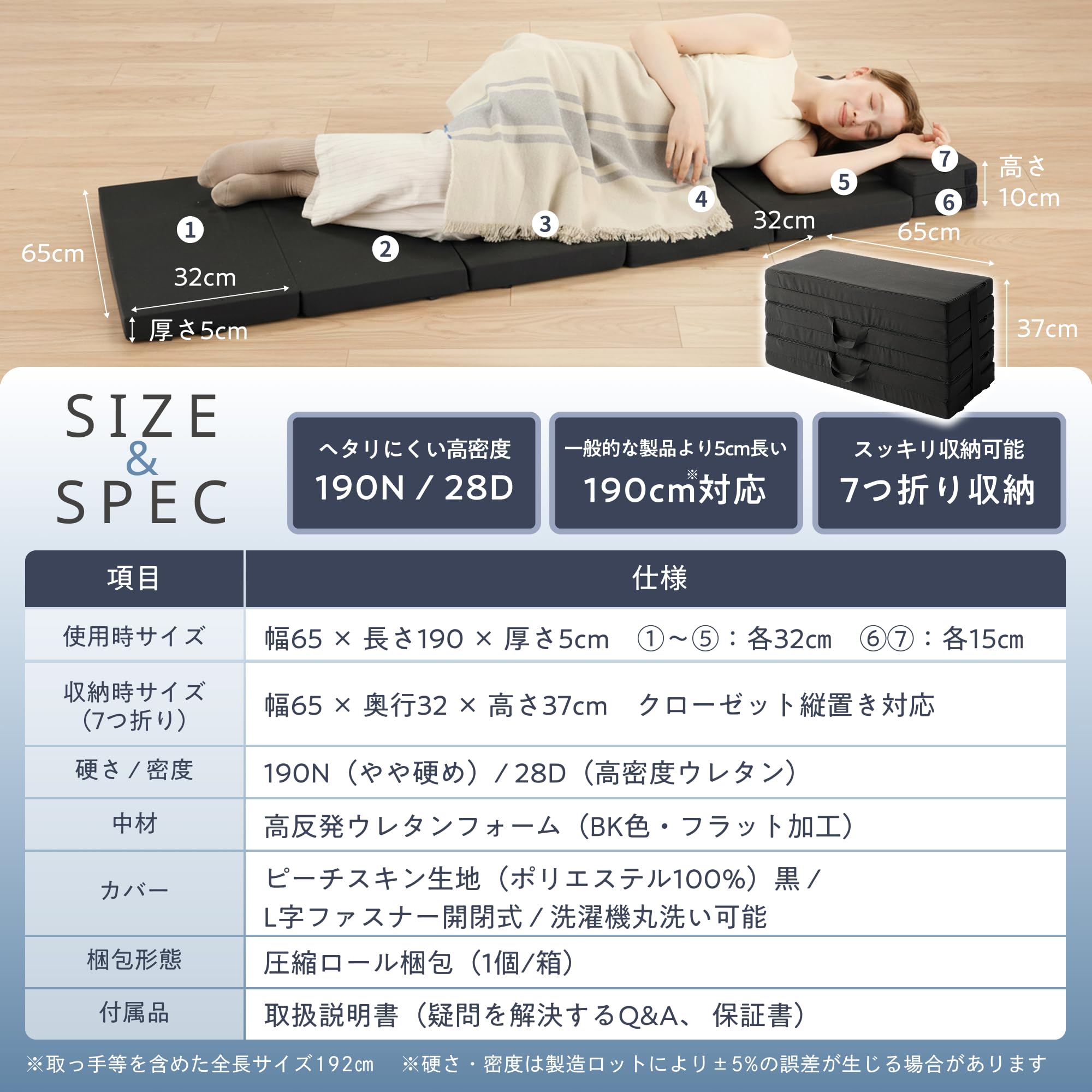 Amazon｜GOKUMIN マットレス ごろ寝マット ロング 7つ折り 高反発 190N